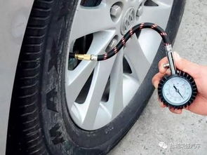 汽车正常轮胎多少气