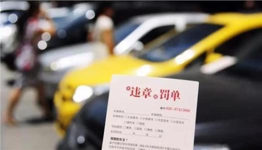 汽车贴多少不违规