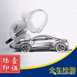 汽车全车电线有多少