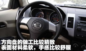 汽车档位长度多少合适